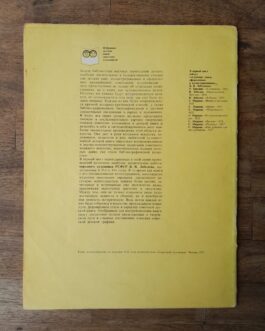 Киплинг. Слоненок.