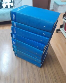 Блок, А. Собрание сочинений в 8 томах.